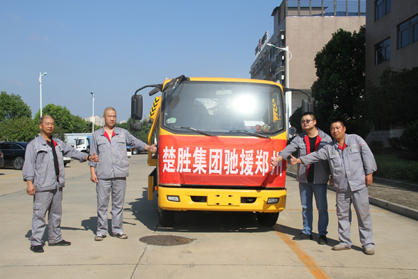 一方有難，八方支援 -- 楚勝集團攜物資馳援河南，遙送溫暖